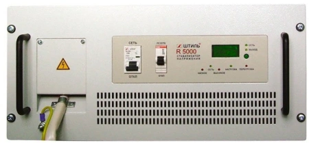Штиль R 5000C